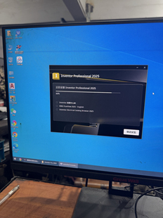 Inventor建模软件（2014～2026）