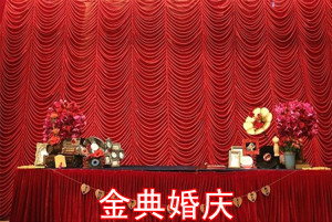 水波纹鱼鳞纹婚庆背景纱幔布幔 舞台场景布置 婚礼用品