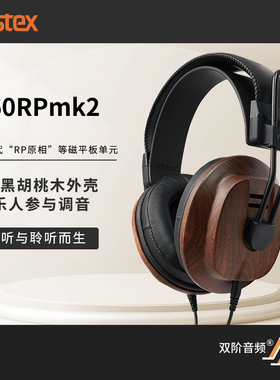 FOSTEX T60RPmk2 日本丰达黑胡桃木外壳发烧耳机 双阶音频代理