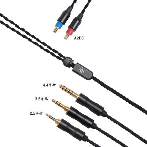 Oriolus W90 2Pin/MMCX/A2DC插针3.5单端/2.5/4.4平衡耳塞替换线