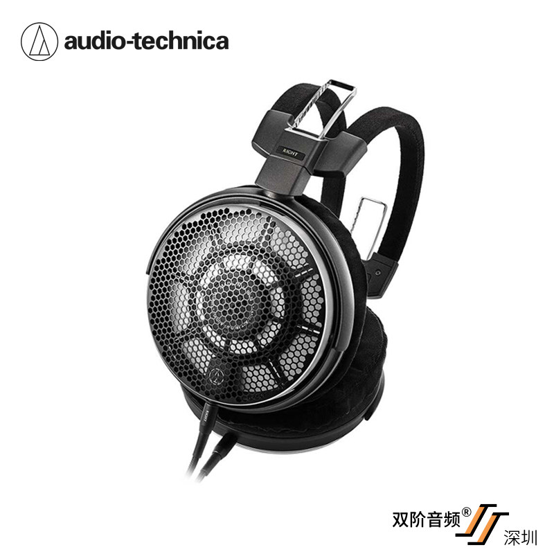铁三角 ADX7000 空气动圈耳机国行现货双阶音频代理