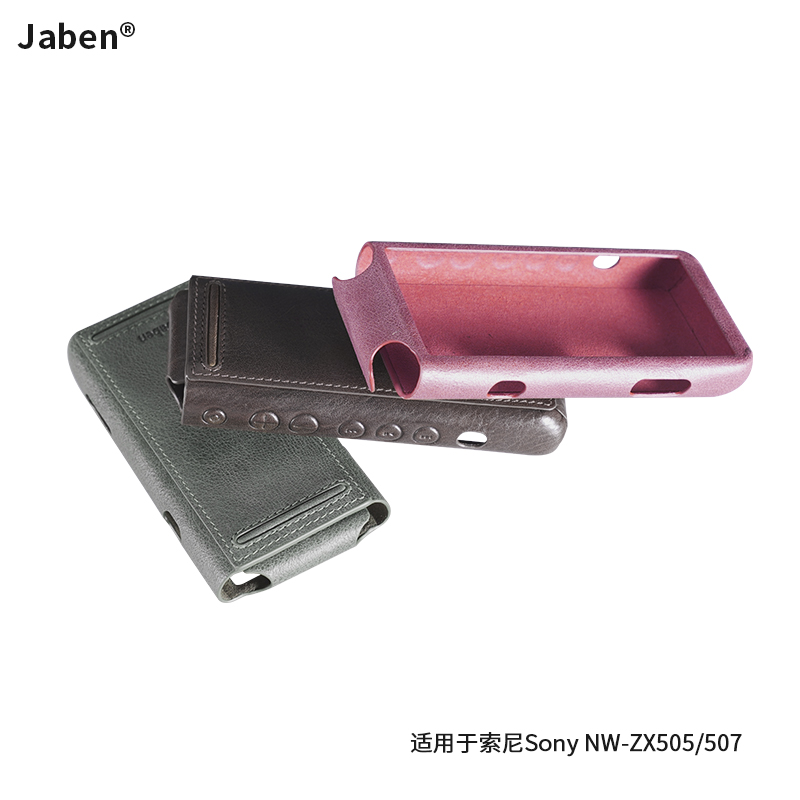 Oriolus  For  NW-ZX505/507 真皮皮套 保护套