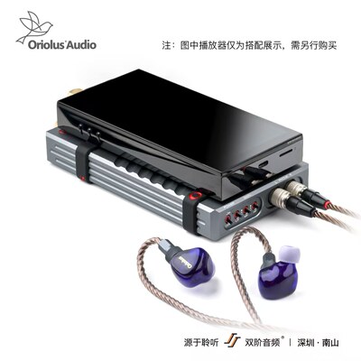 Oriolus 朱鹂Ultra入耳式耳机系统 双阶音频总代