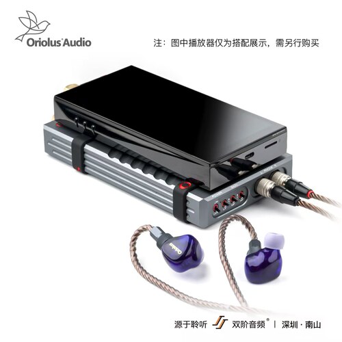 Oriolus 朱鹂Ultra入耳式耳机系统 双阶音频总代