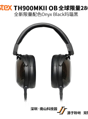 FOSTEX TH900MKII OB 日本丰达 生物振膜限量版HiFi发烧耳机 国行