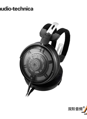 铁三角 ATH-ADX3000头戴式空气动圈HIFI耳机 双阶音频代理