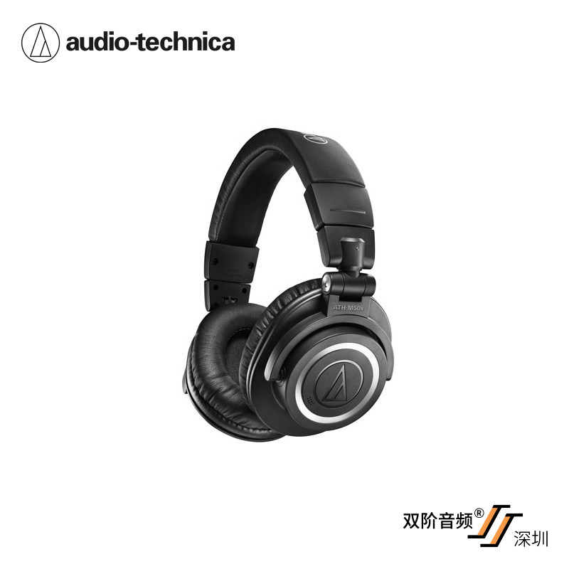 铁三角 ATH-M50x 系列专业头戴式有线无线监听耳机 双阶音频代理
