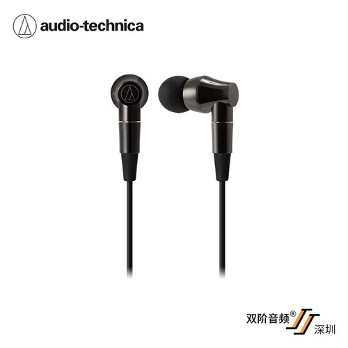 铁三角 ATH-CK2000Ti 钛合金入耳式发烧HiFi耳机 双阶音频代理