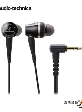 铁三角ATH-CKR100双相推挽动圈型HIFI发烧入耳式耳机双阶音频包销