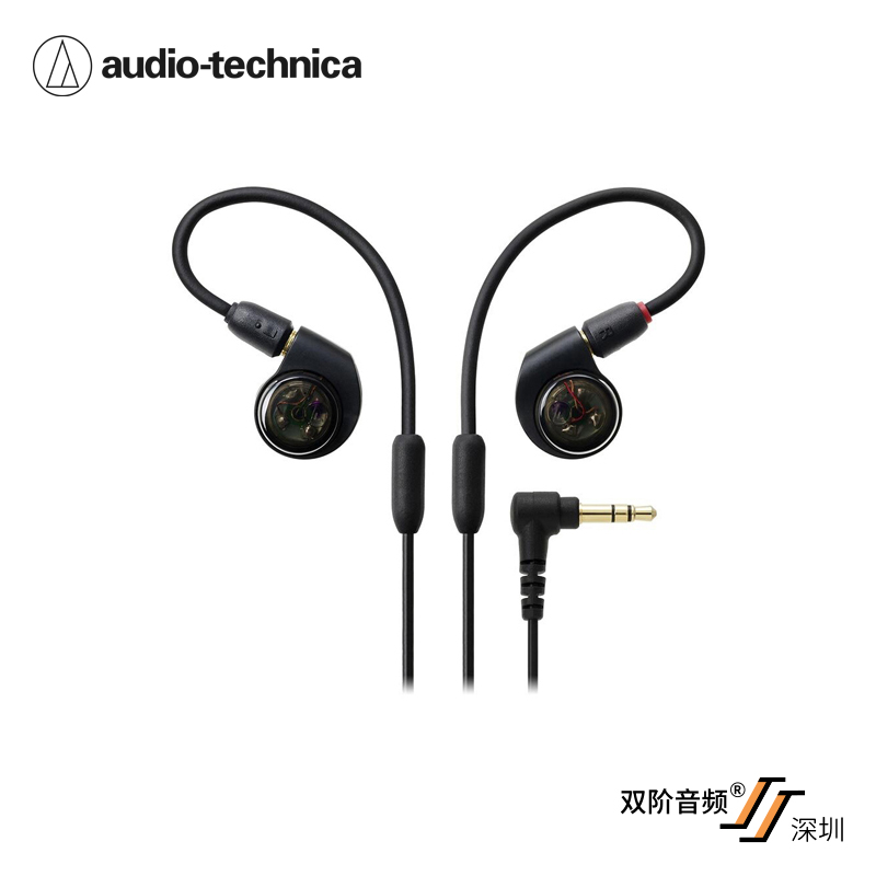 铁三角 ATH-E40专业监听入耳式耳机 双阶音频代理
