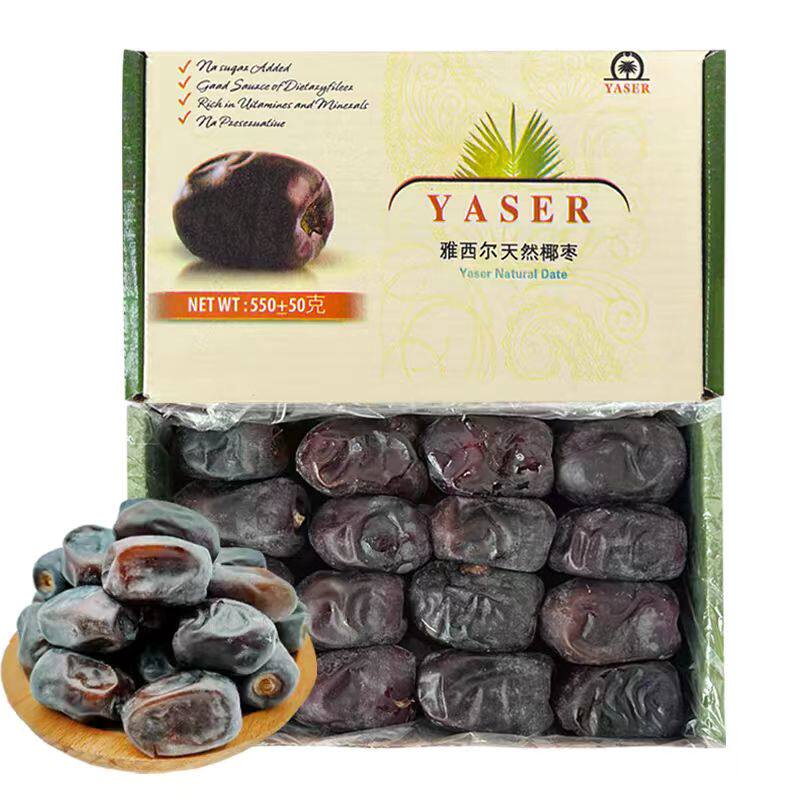 雅西尔进口伊朗面包新鲜椰枣盒装软糯休闲食品沙特阿拉伯