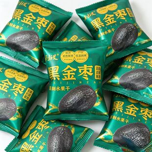 黑金枣九蒸九晒熟枣无核黑枣新疆红枣制作零食去皮熟制去核枣子