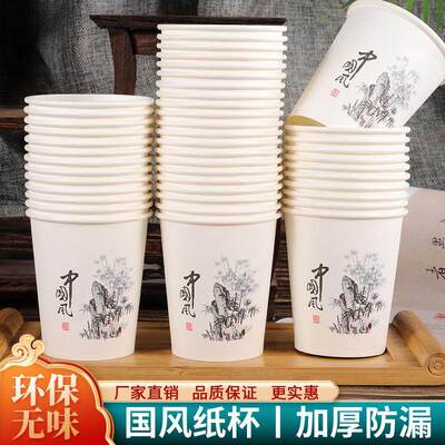 一次性加厚塑料纸杯带盖