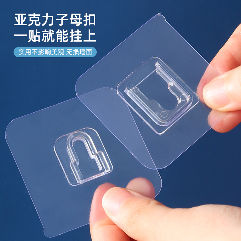 强力子母扣卡扣免打孔字母扣
