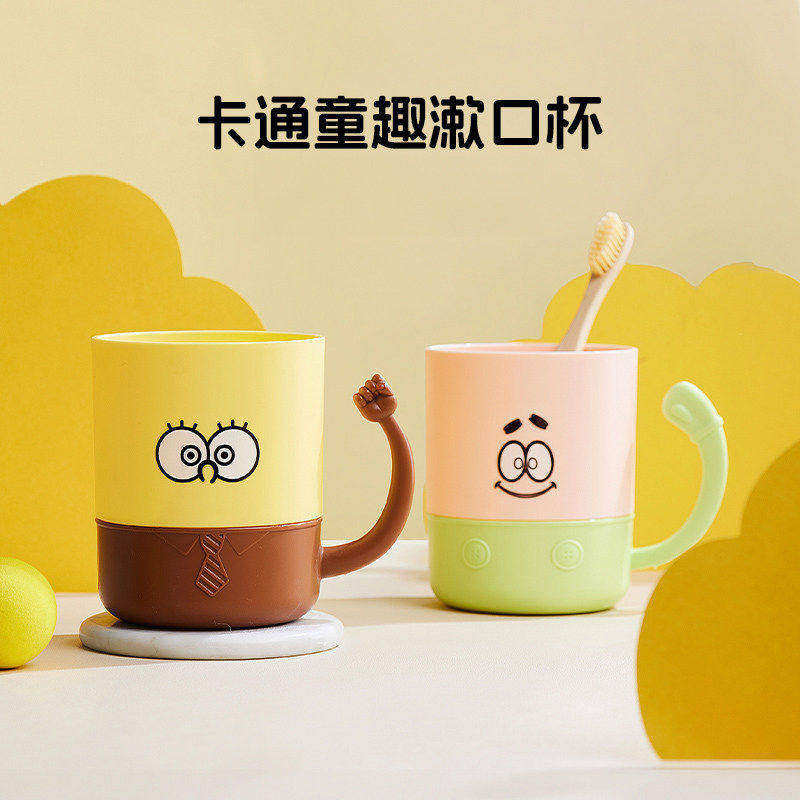 童趣撞色漱口杯家用浴室刷牙杯带手柄可爱情侣杯子耐摔洗漱牙缸杯