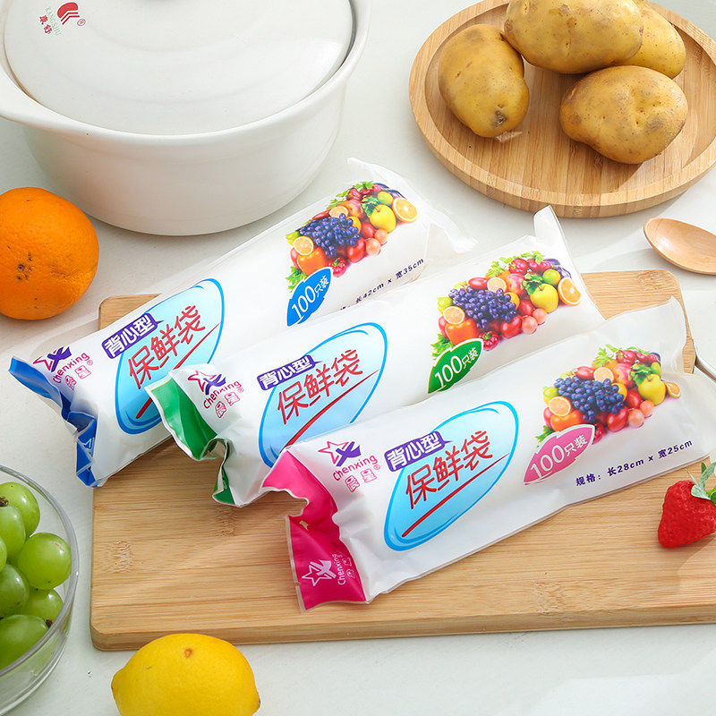 加厚点断式冰箱食物保鲜袋 手提背心式大号食品袋包装袋 100只装,餐饮具,保鲜袋,淘宝优惠券,粉丝福利购,淘宝优惠卷