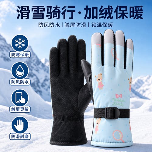 冬季可触屏滑雪手套加绒加厚保暖