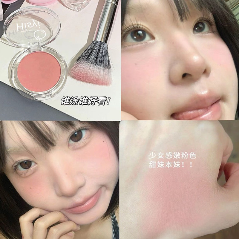 韩系甜妹低饱和单色腮红哑光细闪