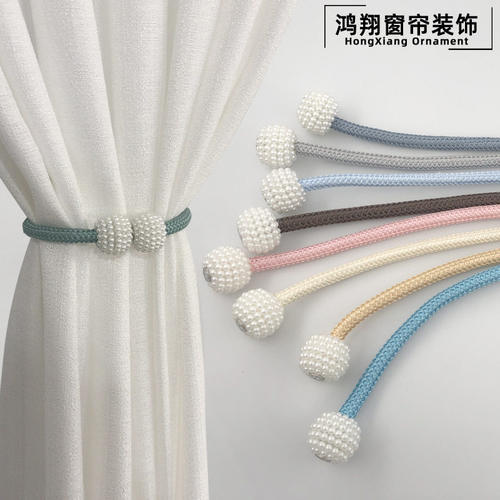 窗帘绑带一对装磁吸珍珠免打孔