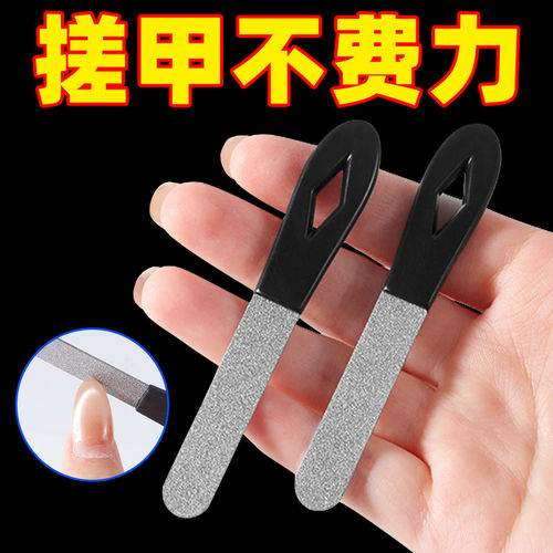 德国精工不锈钢双面磨甲器