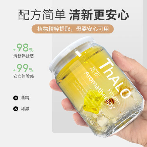 栀子花车载香薰除异味摆件新款