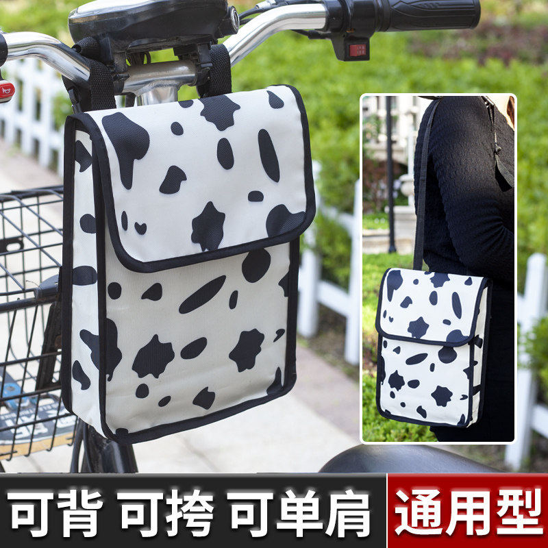 电动车挂包前置收纳袋防水挂物包电瓶车手机包挂兜置物电车大容量,电动车/配件/交通工具,电动车挂包,淘宝优惠券,粉丝福利购,淘宝优惠卷
