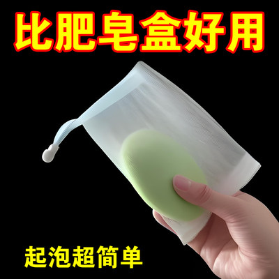 火灵儿起泡网起泡网脸部专用洗面