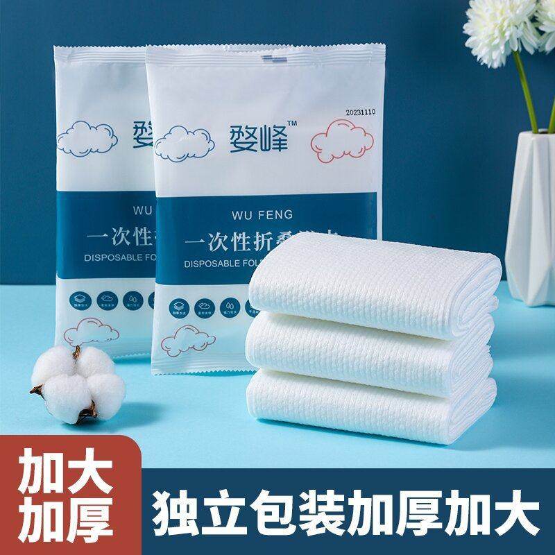 一次性浴巾压缩旅行单独包装毛巾干加厚加大纯棉酒店用品便携旅游,居家布艺,一次性浴巾,淘宝优惠券,粉丝福利购,淘宝优惠卷