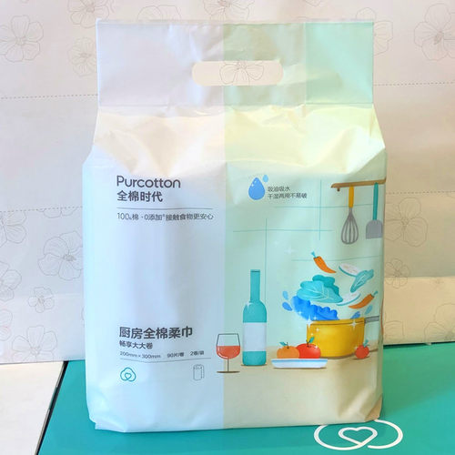 全棉时代厨房专用纯棉厚纸巾
