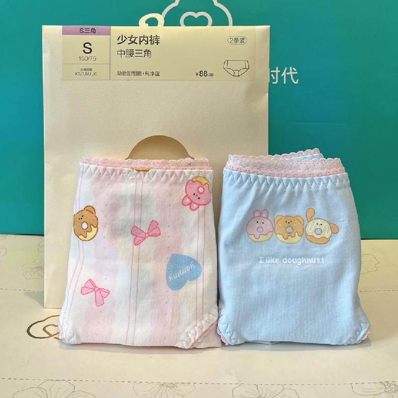 专柜新款 全棉时代 女童儿童纯棉内裤三角青少年裤头少女短裤可爱