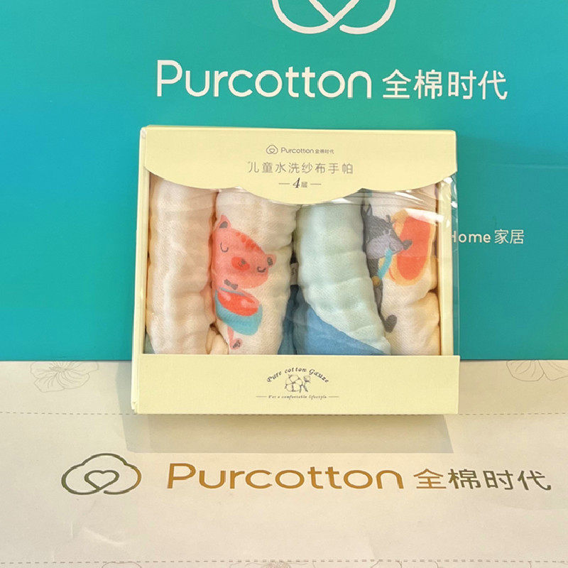 全棉时代 纯棉纱布婴儿新生儿宝宝毛巾手帕口水巾小方巾超柔软