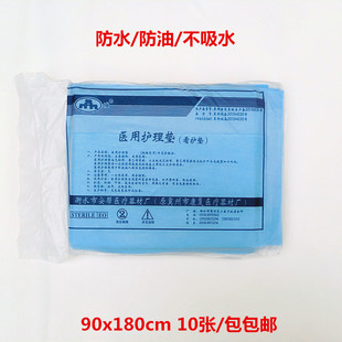 古城一次性床单按摩旅行旅游美容无纺布防水防油床垫90x180包邮
