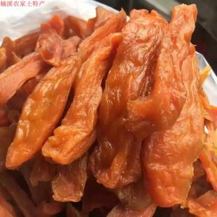 5斤礼装永嘉楠溪江湖头山番薯枣红薯枣红薯干地瓜干农家现做现发