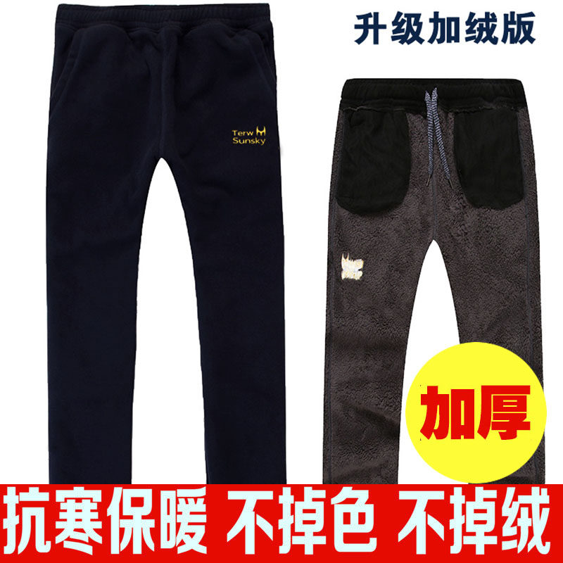 抓绒裤男加厚加绒冬季户外运动休闲保暖裤冲锋裤内胆摇粒绒长裤