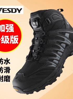 战术靴运动鞋春夏超轻登山鞋实心厚底中帮骑行快反靴特种作战靴男