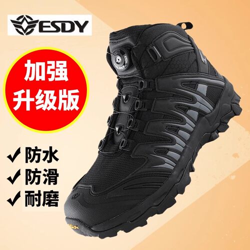 战术靴作战靴男超轻户外骑行防水快反特种作训鞋登山鞋战斗靴秋冬