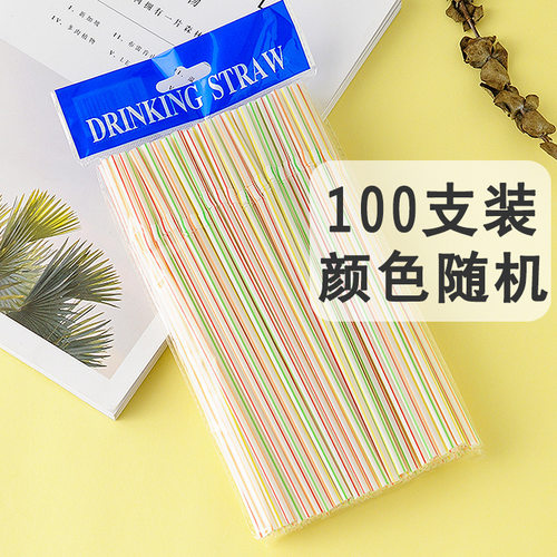一次性独立包装吸管奶茶透