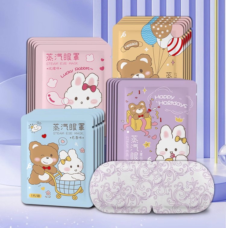 蒸汽眼罩缓解疲劳热敷加热按摩护眼贴遮光助眠旅行睡眠手