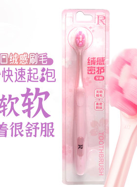zr软毛刷头手动牙刷成人