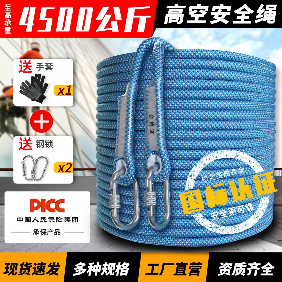 静力绳户外攀爬绳完全绳高空作业安全绳