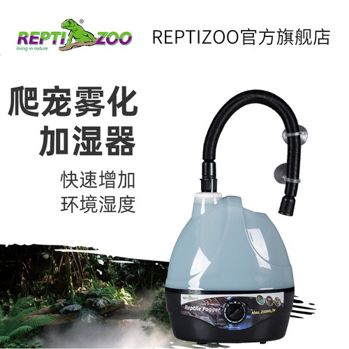 宠物雾化加湿器价格 宠物雾化加湿器图片 星期三 宠物雾化加湿器价格 宠物雾化加湿器图片 星期三