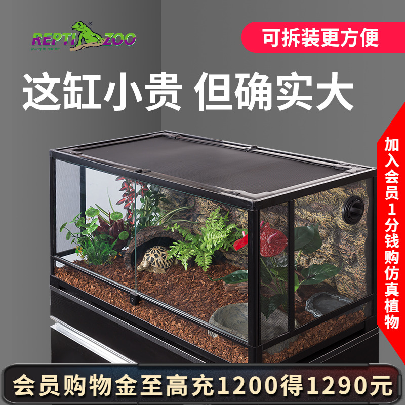 爬寵飼養箱蜥蜴生態玻璃缸水陸