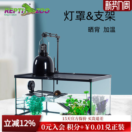 REPTIZOO晒背爬虫uvb保暖乌龟