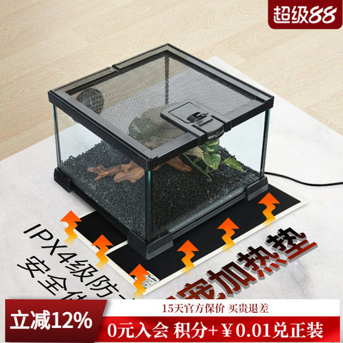 REPTIZOO宠物加热垫爬虫蜥蜴角蛙