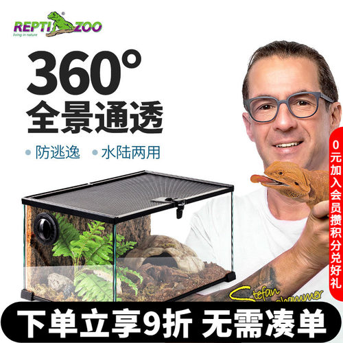 瑞皮reptizoo角蛙饲养箱蜥蜴甲虫