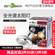 瑞皮Reptizoo全光谱太阳灯沙漠爬宠uva加热灯爬虫uvb乌龟晒背灯