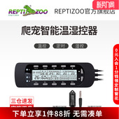 Repitzoo爬宠智能温控器陆龟爬虫全自动恒温湿度控制器蛇守宫加热