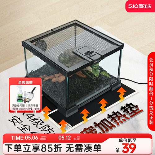 reptizoo宠物加热垫爬虫蜥蜴角蛙
