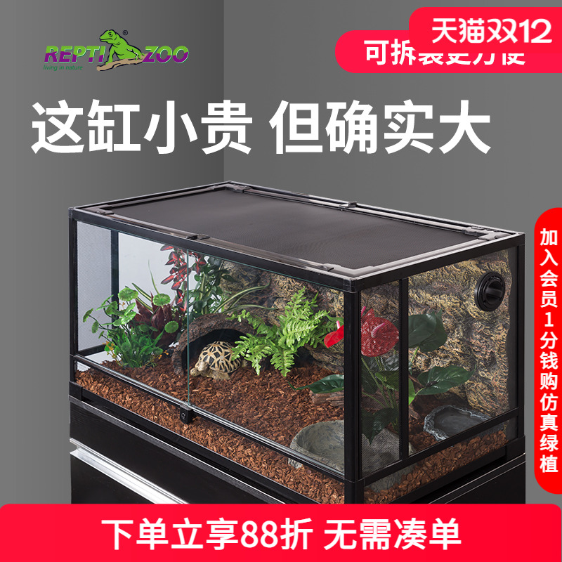 爬宠饲养箱蜥蜴生态玻璃缸水陆
