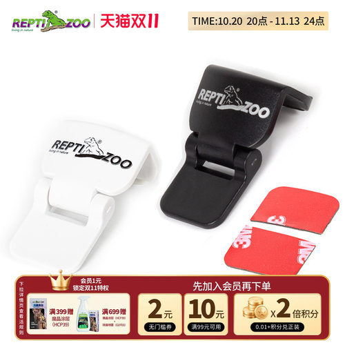 REPTIZOO瑞皮爬宠饲养箱专用配件